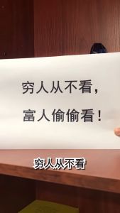 【现货十册-Popular正版书籍】富人思维正能量书籍精进戒了吧拖延症逆转思维受益一生励志书