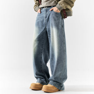 Wood soon | Vintage Distressed Loose Jeans