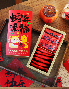 New Year Red 80g Two Pieces Yellow Egg Crisp Green Rice Cake Nougat Sugar Biscuit Snowflake Snack Mid-Autumn Mooncake Gift Box