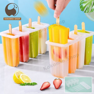 ไอติมแม่พิมพ์ 4 แท่ง กล่อง ไอศครีม พิมพ์ไอศครีม แม่พิมพ์น้ำแข็ง DIY