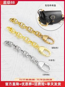 Extended Chain for e Bags New Moon Bag Modification Lengthened Bag Chain Single Purchase Accessory Bobby Moon Bag Chain