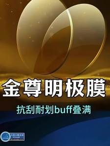 SHIJIELIANG | Kính Cận Không Gọng Chống Ánh Sáng Xanh Đổi Màu Siêu Nhẹ