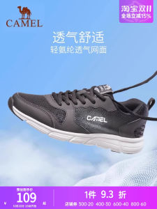 Camel Mens Running Shoes Breathable Mesh Lightweight Shock Absorption Casual Sneakers Suitable for Rope Jumping And Running