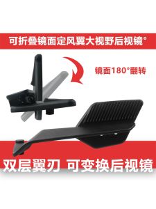 Yamaha MT10 MT09 MT07 MT03 Adjustable Folding Rearview Mirrors Aerodynamic Wings Motorcycle Accessories Custom Modification