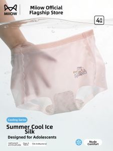 MiiOW | Antibacterial Breathable Girls Bikini Panties