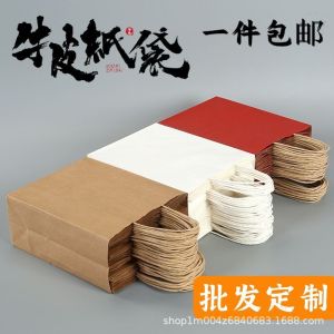 10-Pack Kraft Paper Bag Tote Bag: High-Quality & Eco-Friendly Gift Packaging