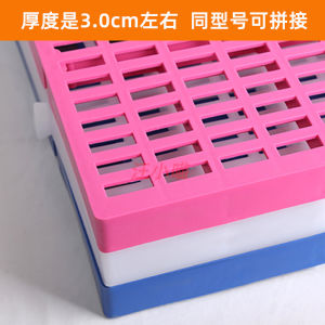 Pet Cage Base Plate Dog Cage Foot Base Plate Grid Board Plastic Non-Foot Clip Urine Leakage Plate Heating Pane Thickened Can Be Patchwork