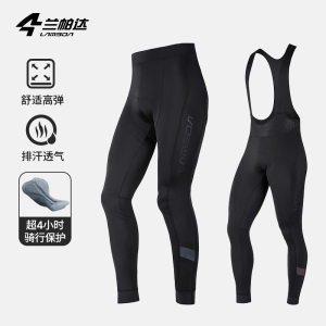 Quần Đạp Xe Chuyên Nghiệp Lamedda Mùa Xuân Thu Dành Cho Nam Quần Đạp Xe Đồi Chuyên Nghiệp Quần Đạp Xe Đường Trường Quần Đạp Xe Đồi