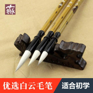 Bộ Bút Lông Cừu Lớn Vừa Nhỏ Ba Chiếc Cho Người Mới Bắt Đầu Học Vẽ Tranh Trung Hoa Học Sinh Sử Dụng Bút Lông Cừu Học Sinh Tiểu Học