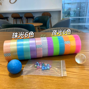 Water Ball Tape Special Colorful Tape Sticky Ball Tape Student Decompression Diang Baby Film Sticky Ball Large Roll