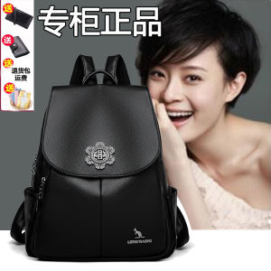 กระเป๋าเป้สะพายหลังหนังแท้สำหรับผู้หญิง ความจุขนาดใหญ่ สไตล์เกาหลี กระเป๋าสะพายไหล่แบบหนังวัวชั้นบน กระเป๋าสะพายไหล่แบบลำลอง