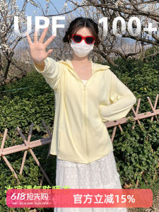 New Upgrade UPF50+ Womens Summer Ice Silk Loose Thin Breathable UV Protection Clothing Comfortable Nylon Long Sleeve Hoodie