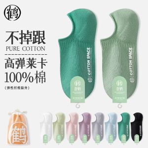 Pure Cotton Invisible Boat Socks Womens Summer Breathable Anti-Odor Sweat Absorbent Non-Slip Short Socks Comfortable Cotton