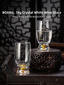 BOANG | Luxurious High-end Crystal Liquor Cup Set 2 Liang
