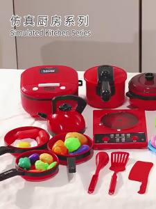 XIDIQI | Simulated Cooking Toddler Toys