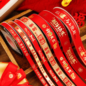 Happy New Year Festive Red Ribbon for Gift Wrapping