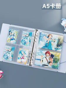 A5 Four Grids Six Inches Star Chasing Small Card Holder Inner Pages Postcard Storage Album Color Paper Live Writing Stickers