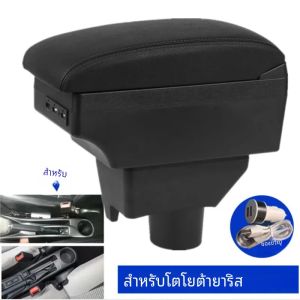 สําหรับTOYOTA Yarisกล่องสําหรับTOYOTA Yaris VitzรถArmrest Centerกล่องเก็บภายในเฉพาะRetrofitรถอุปกรณ์เสริม