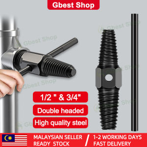 Gbest 2 Way Pipe Extractor 1/2”& 3/4” Pipe Damage screw Extractor Broken Tap broken nut Remover thread tapping puller set sink water tap pipe