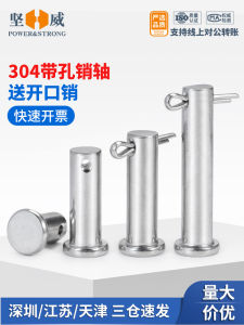 304 Stainless Steel Pin Shaft with Hole Flat Head Pin Shaft Cylindrical Pin Positioning Pin Fixed M3M5M6M8M10-M20