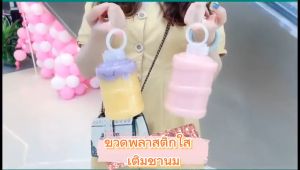 Mini Water Bucket Tumbler Creative Mineral Water Bottle 700ml 500ml