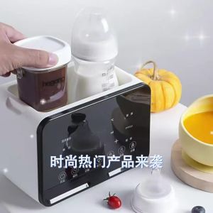 ที่อุ่นนมอัจฉริยะมัลติฟังก์ชันสำหรับใช้ในบ้าน เครื่องอุ่นนมอัตโนมัติ ที่อุ่นนมแม่เด็ก ที่อุ่นขวดนม