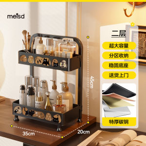 Meisda Cosmetic Desktop Storage Box Large Capacity Makeup Desk Perfume Lipstick Organizer Rack Square Metal Skin Care Holder