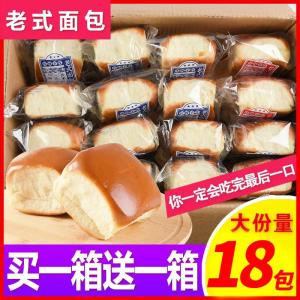 Traditional Milk Soft Bread Nutritious Snack Student Breakfast Essential Biscuit Traditional Pastry Full Box Old Fashioned Chinese Cake