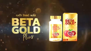 เบต้าโกลด์พลัส Beta Gold Plus อาหารเสริมเม็ดเลือดขาว ที่ดีที่สุด ผสานพลังกับส้มสีเลือด ของแท้100%