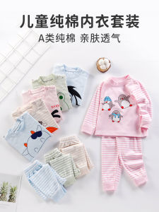 ชุดชั้นในเด็กผ้าฝ้ายลายการ์ตูนสําหรับเด็กชายและเด็กหญิงเหมาะสําหรับฟังก์ชั่นดูดซับความชื้นและ Heattech ทุกฤดูกาล
