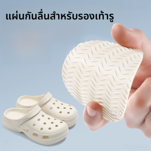 XIANZHAO | แผ่นรองในรองเท้ากันลื่นสำหรับแตะ ทนทานต่อการสึกหรอ ติดเอง