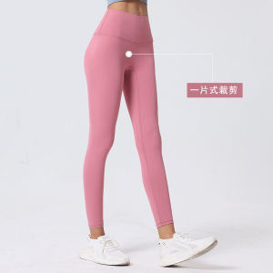 Lulu Same Style High Waist Nude Feel No Embarrassment Line Yoga Pants Female Elastic Skinny Hip Raise Exercise Workout Pants