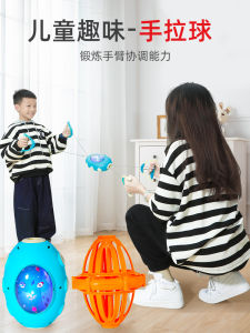 ลูกบอลแรงดึงสัมผัสสำหรับเด็ก ลูกบอลแบบเดินผ่านสำหรับการฝึกสัมผัสแบบอินเตอรแอคทีฟ ลูกบอลแบบสองคนสำหรับเล่นด้วยกันในครัวเรือน