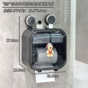 Bathroom Wall-Mounted Suction Cup Tissue Box Holder European Style Pure Color Toilet Paper Holder No Drilling Required