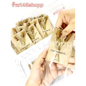 การ์ดดอกไม้แห้ง ดอกแคสเปีย (5ชิ้น) แถมฟรี เข็มกลัด พร้อมซองใส (การ์ดน้ำตาล) การ์ดอวยพร ของขวัญ วันปัจฉิม วันเรียนจบ