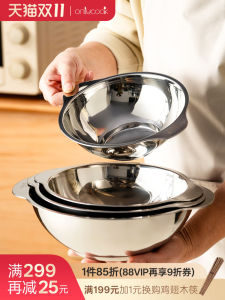 Onlycook Double Ear Soup Bowl Large Capacity Food Grade 304 Stainless Steel Kimono Style Soup Basin Fermented Mustard Fish Bowl