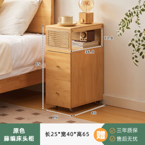 Modern Minimalist Nightstand Small Home Use 2026 New Narrow Storage Bedroom Mini Cabinet Bamboo Material Mobile Design