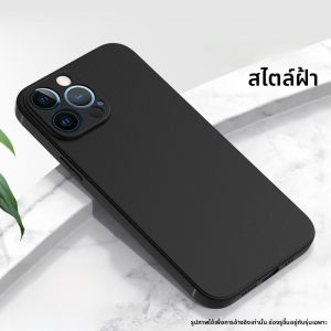 Henyou | เคสโทรศัพท์ซิลิโคน Apple 12 Pro Max ด้านล่างแบบมันวาวพร้อมกล้องเต็มจอ ป้องกันการตกหล่น ดีไซน์สร้างสรรค์สำหรับผู้ชายและผู้หญิง