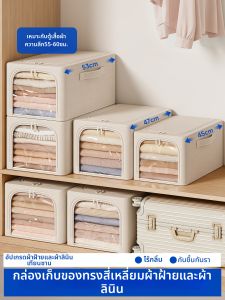 ANGTU | Clothing Storage Box Organizer