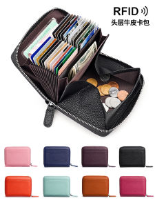Genuine Leather Japanese Style Organ Multi-Card-Slot Card Holder RFID Coin Purse Zipper Card Holder for Men and Women Coin Bag Large Capacity