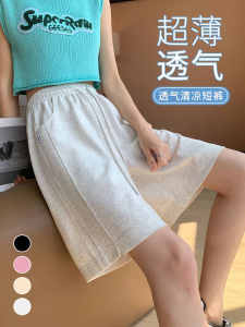 Quần Short Thể Thao Cotton Mỏng Mùa Hè 2024 Cho Nữ Quần Dài Đến Giữa Bắp Chân Quần Ống Rộng Quần Dài Thường Ngày