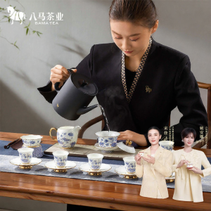 BAMA TEA | Ceramic Tea Set Home Use Gift