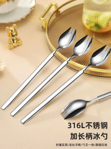 Extended Deepened 316 Stainless Steel Salad Fork Spoon Integrated Spoon Fork Dual Purpose Milk Tea Color Stir Stick