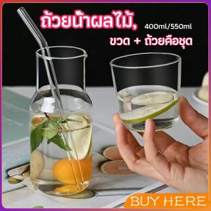 ชุดถ้วยแก้วใส่เครื่องดื่ม สไตล์ญี่ปุ่น ถ้วยนม drink cup combination BUY HERE