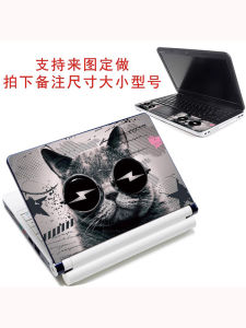 No-Residue Sticker for Laptop And Tablet Anti-Dirty Dust Proof Scratch Resistant Protection Film 15.6 Inch 14 Inch Xiaomi Computer Sticker