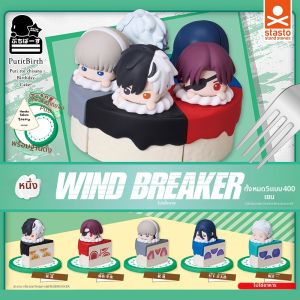 MOYINGXIONG | Windproof Boy Cake Figurine
