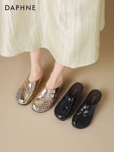 Daphne | Summer Breathable Braided Comfort Slides