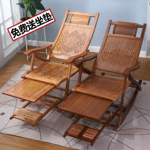 Bamboo Rocking Chair Folding Lounger Wicker Weaving Adult Casual Solid Wood Porch Home Use Leisure Chair for Elderly