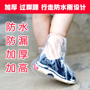 Disposable Thickened Waterproof Shoe Covers Rain Boots Anti-slip Outdoor Foot Covers for Students And Children in Rainy Days