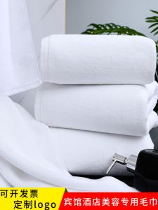 Khăn Tắm Trắng Dày Chất Liệu Cotton Nguyên Chất Dùng Cho Khách Sạn Khăn Lau Mặt Chất Lượng Cao Cấp Có Thể Giặt Được